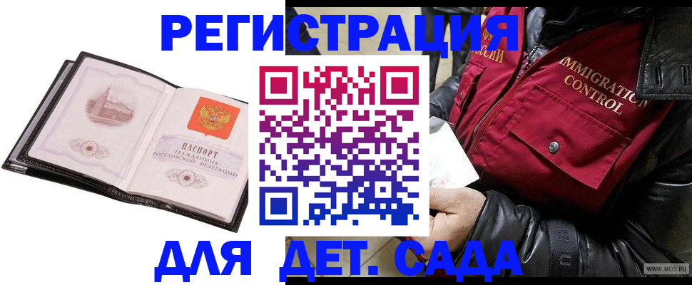 пропишу в квартире в Саратове